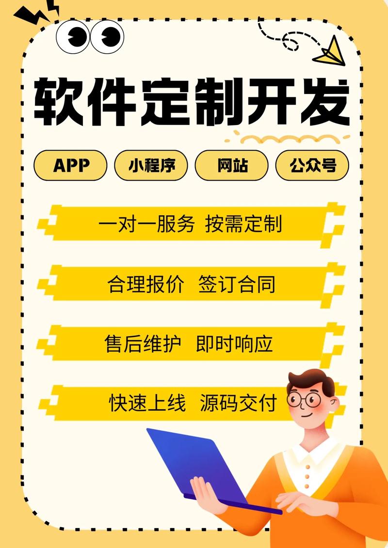 成都软件开发行业新风向：未来趋势与创新技术