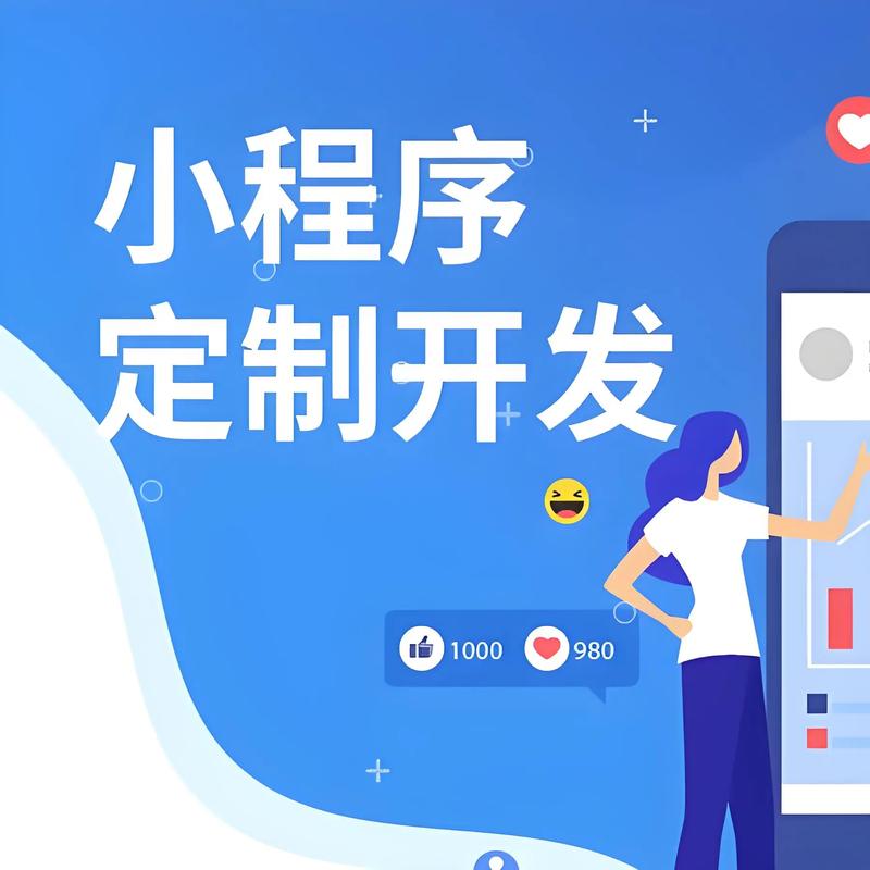网络安全维护