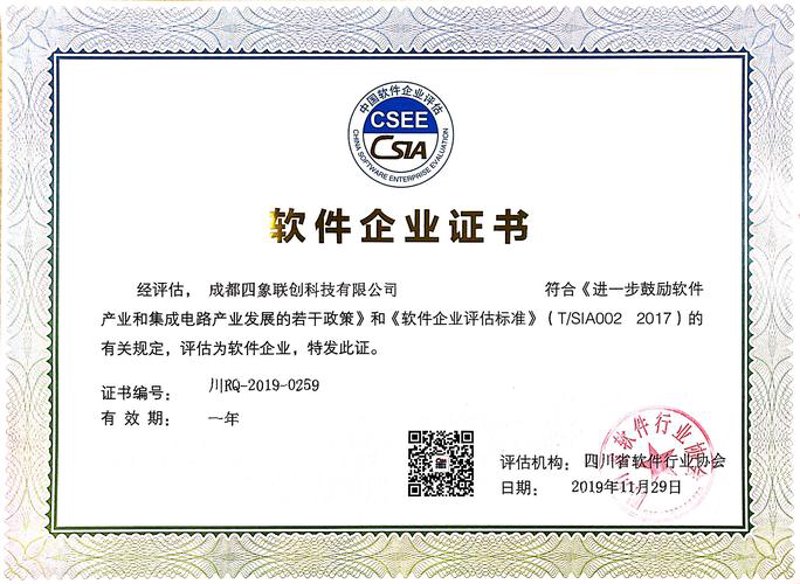 网站构建如何成为企业腾飞的翅膀？
